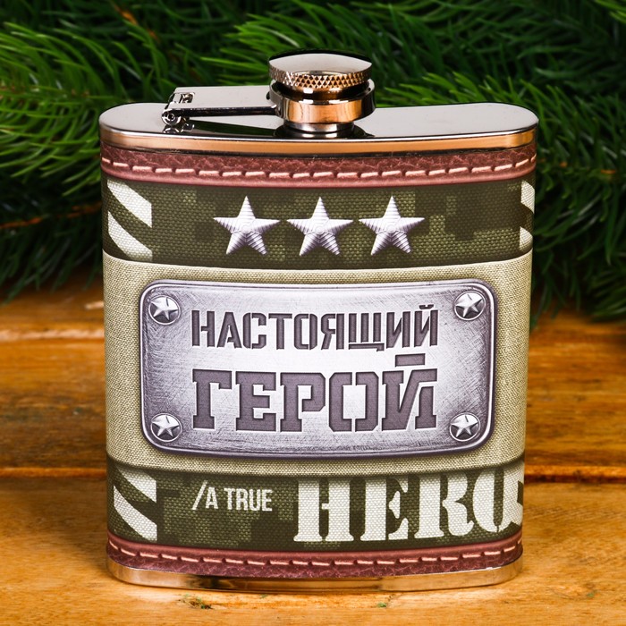 Набор в книге-шкатулке "Настоящий герой", фляжка, стопки 3 шт., воронка