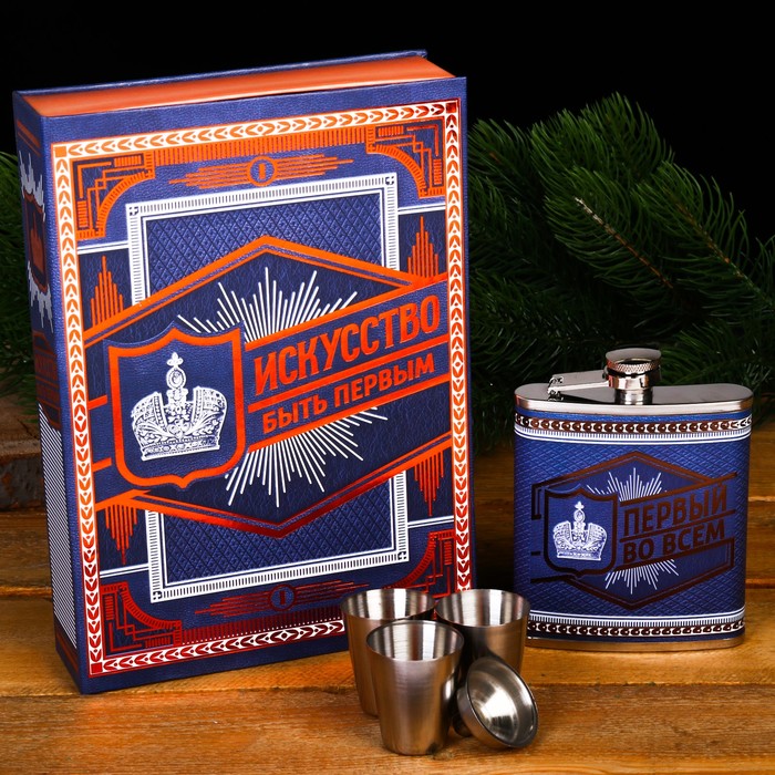 Набор в книге-шкатулке "Искусство быть первым", фляжка, стопки 3 шт., воронка