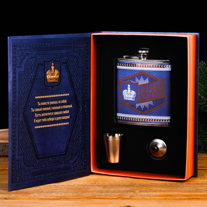 Набор в книге-шкатулке "Искусство быть первым", фляжка, стопки 3 шт., воронка