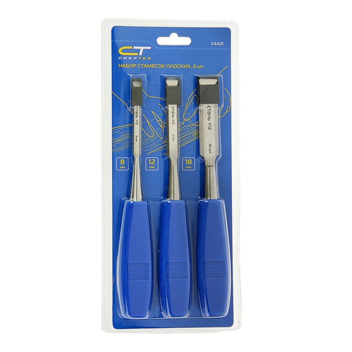Набор стамесок "СИБРТЕХ", сталь У12, 3 предмета