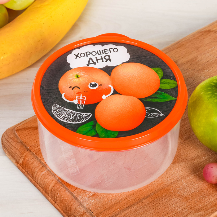 Ланч-бокс &quot;Апельсин&quot;, 500 мл