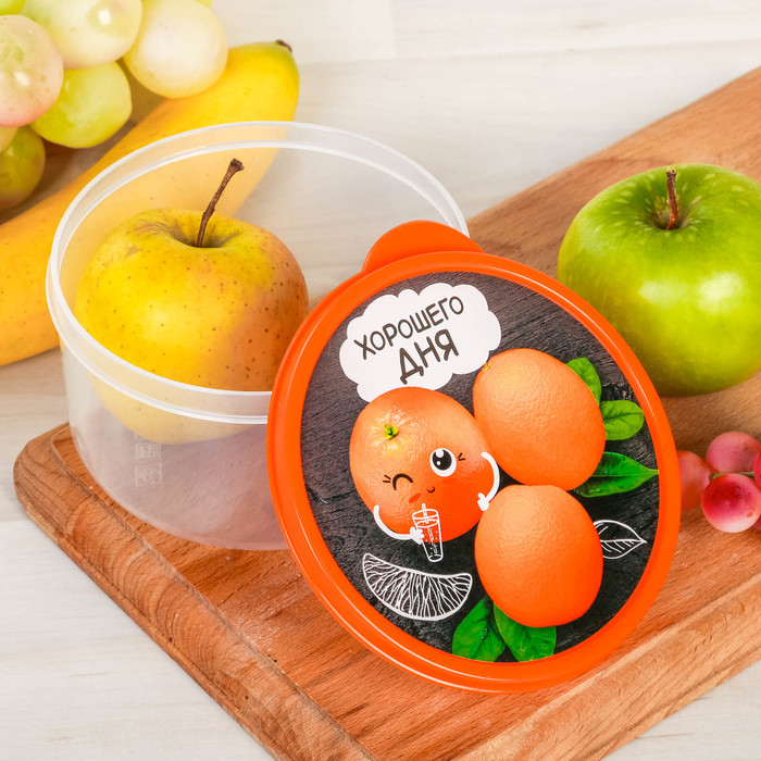 Ланч-бокс "Апельсин", 500 мл