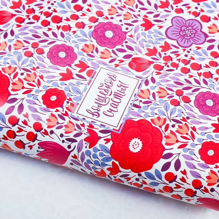 Бумага упаковочная глянцевая "Полевые цветы", 100х70 см