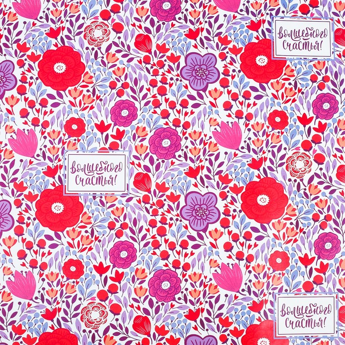 Бумага упаковочная глянцевая "Полевые цветы", 100х70 см
