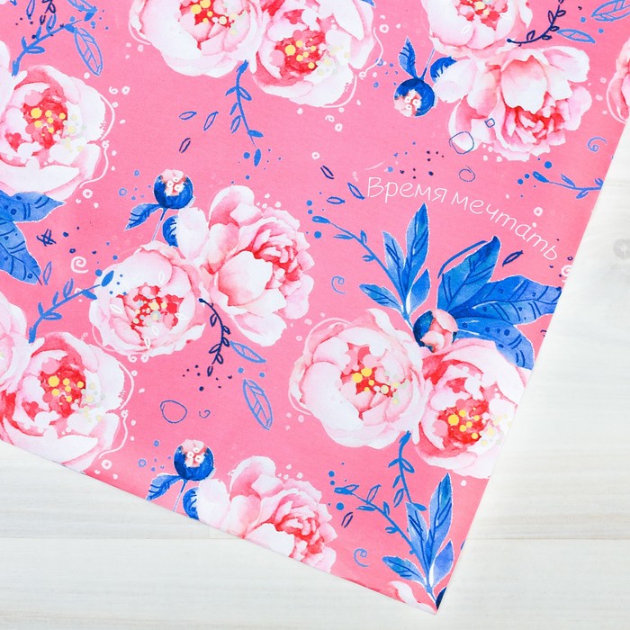 Бумага упаковочная глянцевая "Время мечтать", 100х70 см