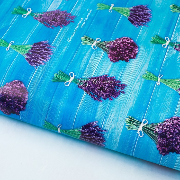 Бумага упаковочная глянцевая "Лаванда", 100х70 см