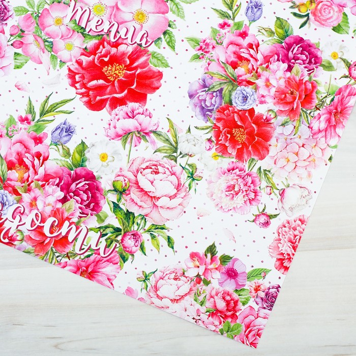 Бумага упаковочная глянцевая "Счастья и радости", 100х70 см