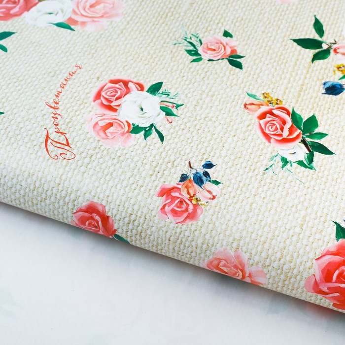 Бумага упаковочная глянцевая "Процветания", 100х70 см