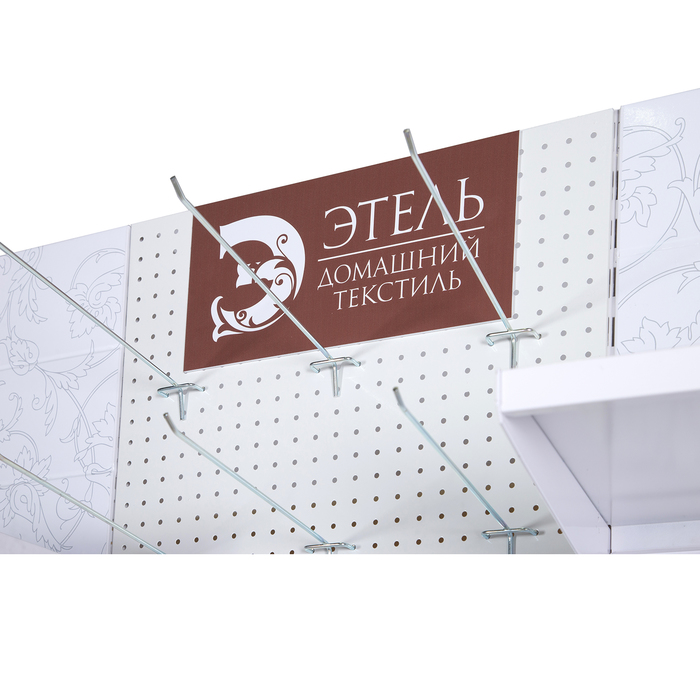 Стеллаж "Этель" пристенный h = 2 350 × 1 800 × 400 мм