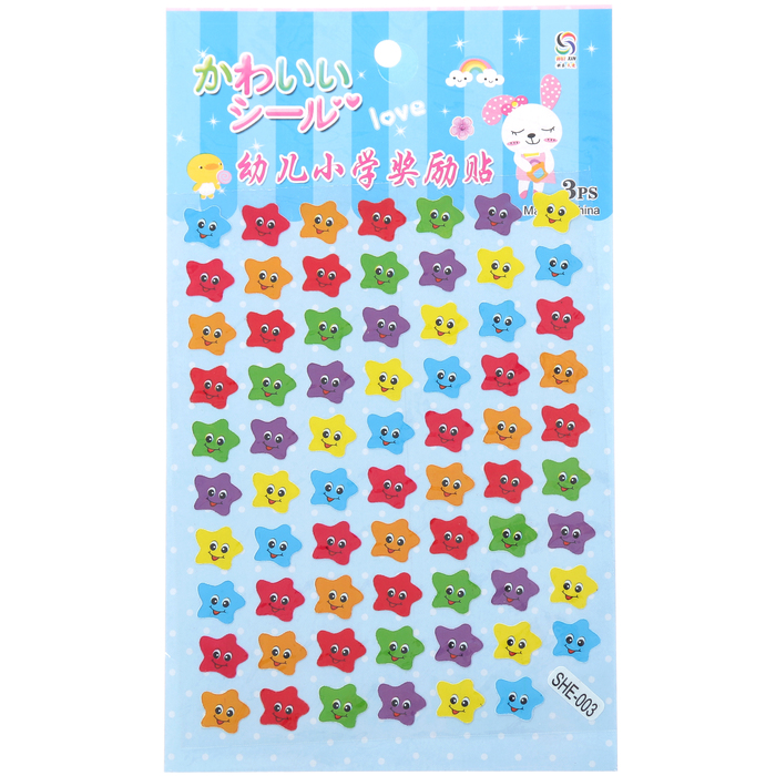 Наклейка пластик "Звездочки" набор 3 листа МИКС 20х12 см