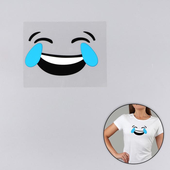 Термотрансфер "Смайл смех до слез", 12*12см