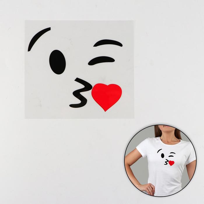 Термотрансфер "Смайл поцелуй с сердцем", 12*12см