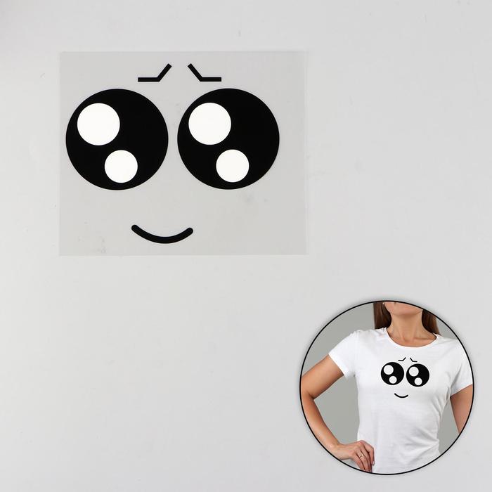 Термотрансфер "Смайл с большими глазами", 12*12см