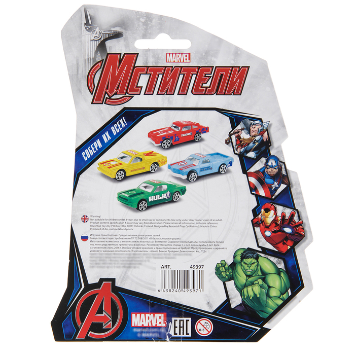 Машина металлическая AVENGERS, масштаб 1:60, МИКС