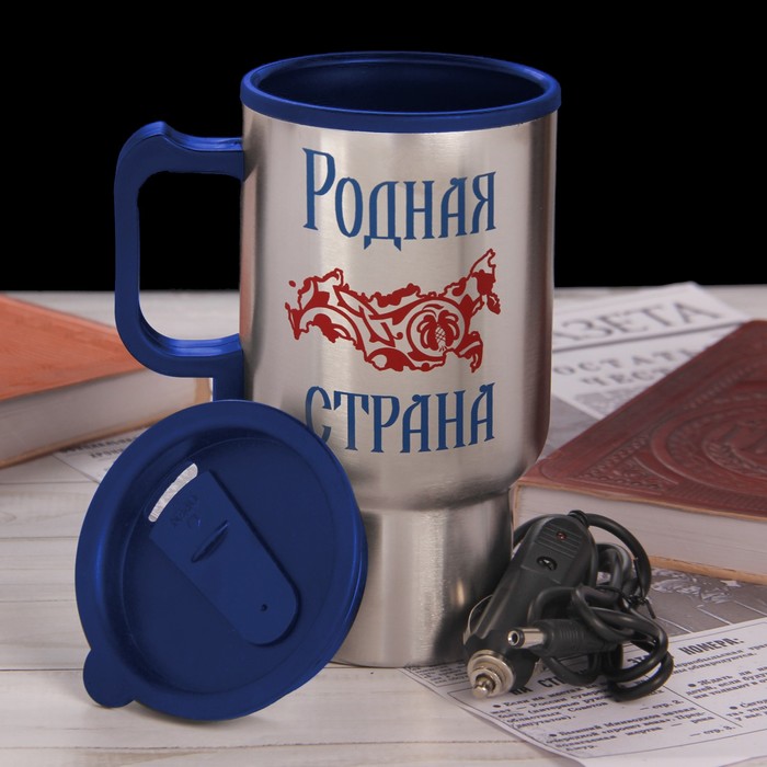 Термокружка в прикуриватель "Родная страна", 450 мл