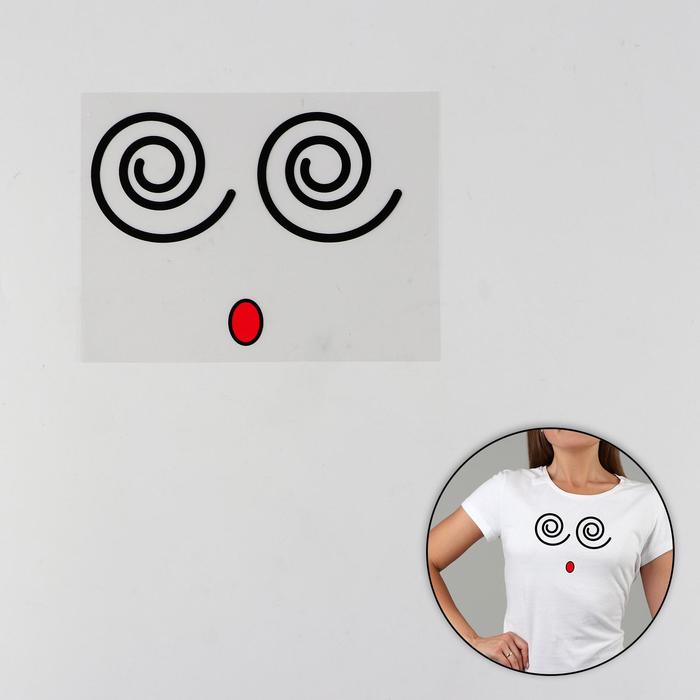 Термотрансфер "Смайл гипноз", 12*12см