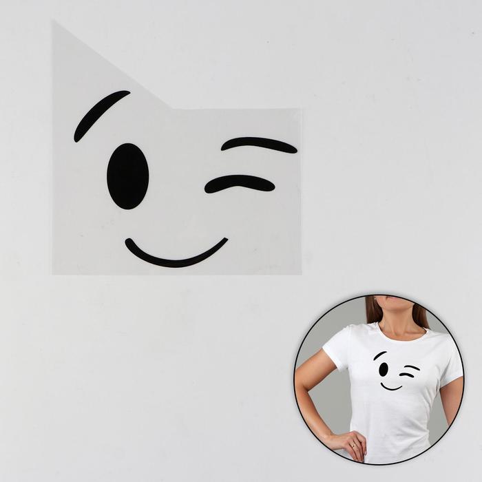 Термотрансфер "Смайл подмигивающий", 12*12см