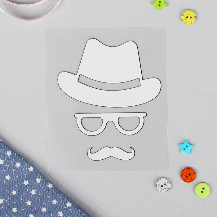 Термотрансфер "Шляпа, очки, усы", 10*12см, цвет чёрный