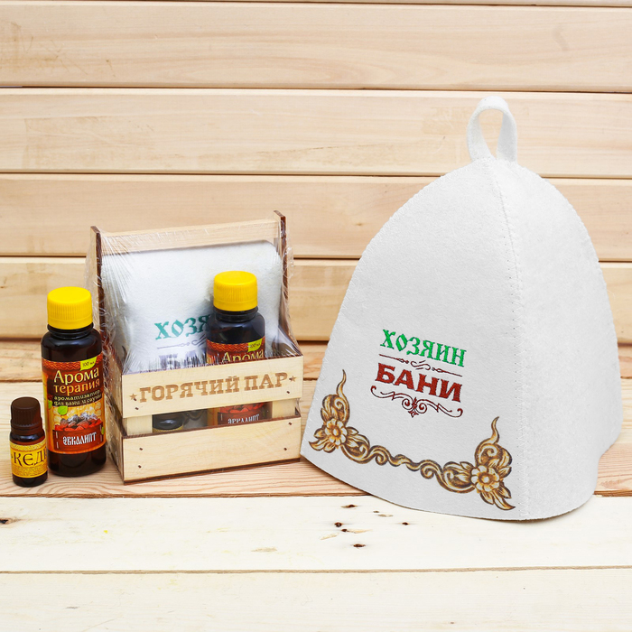 Банный набор в ящике "Горячий пар": шапка, аромамасло и ароматизатор