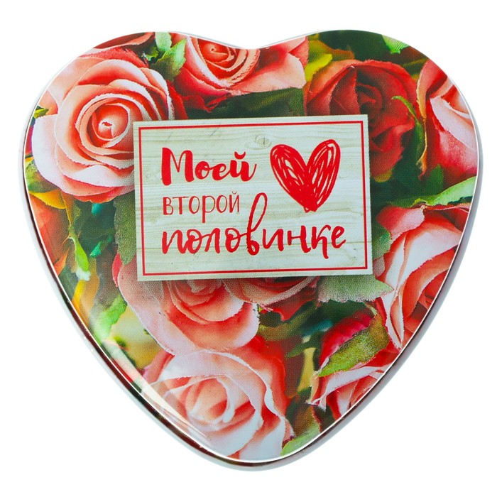 Шкатулка "Моей второй половинке"