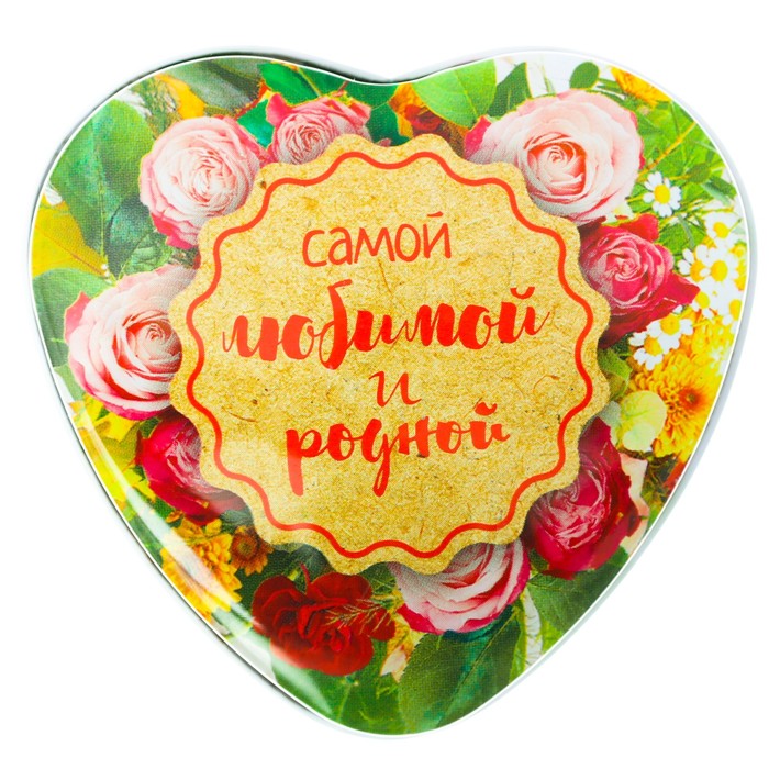 Шкатулка "Самой любимой и родной"