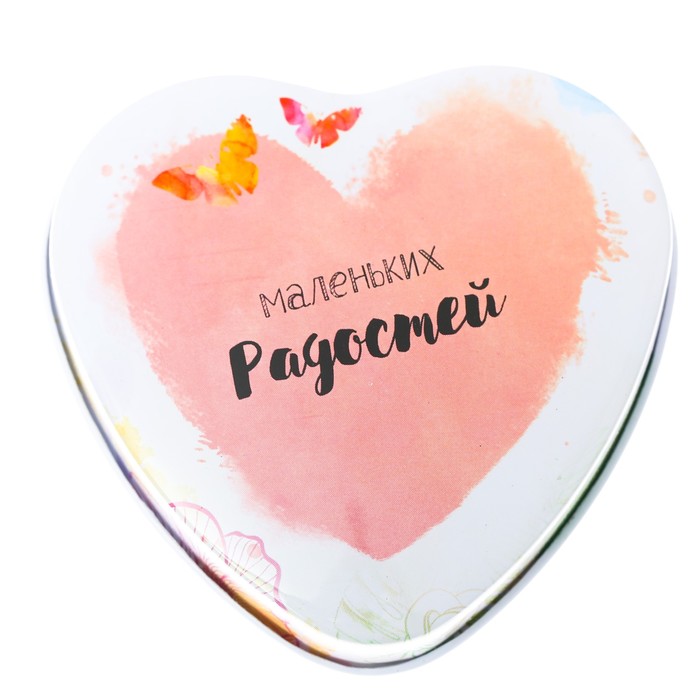 Шкатулка "Маленьких радостей"