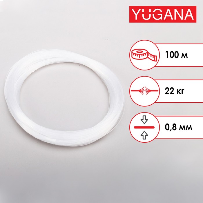 Леска в мотках 100 м d=0,8 мм, тест 22 кгс