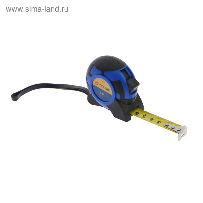 

Рулетка ТУНДРА, двухкомпонентный корпус, 3 м х 16 мм