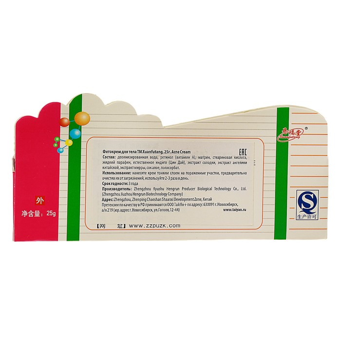 Фитокрем Acne Cream от угрей, 25 гр