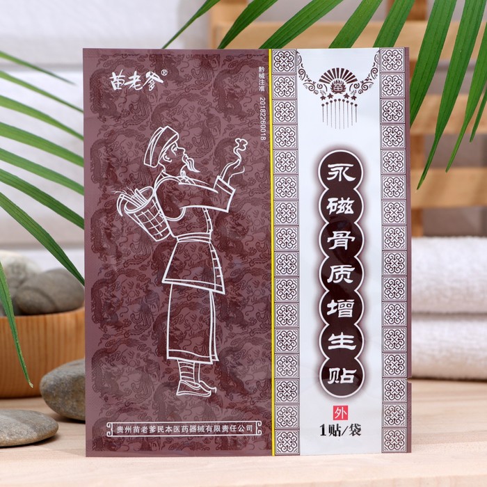 Пластырь Miaolaodi от "косточек" на ногах, 1 шт