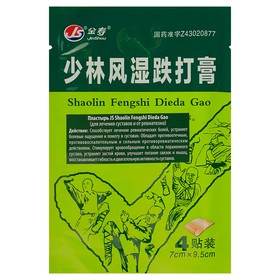 Пластырь TaiYan JS Shaolin Fengshi Dieda Ga, для лечения суставов и от ревматизма, 4 шт Ош