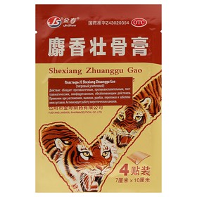 купить Пластырь TaiYan JS Shexiang Zhuanggu Gao, тигровый усиленный, 4 шт