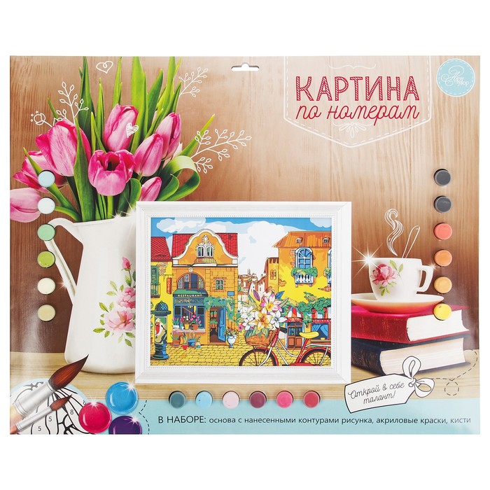 Роспись по номерам без подрамника "Италия", 40 х 50 см