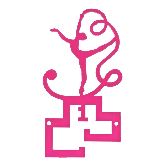 Медальница "Гимнастика"