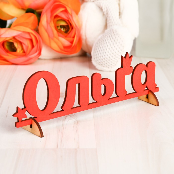 Деревянная заготовка "Ольга"