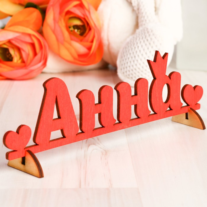 Деревянная заготовка "Анна"