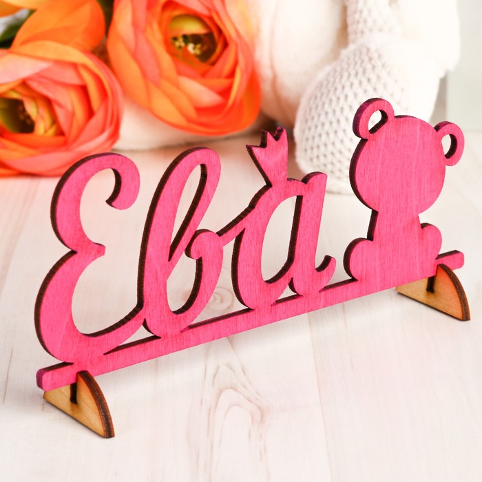 Деревянная заготовка "Ева"