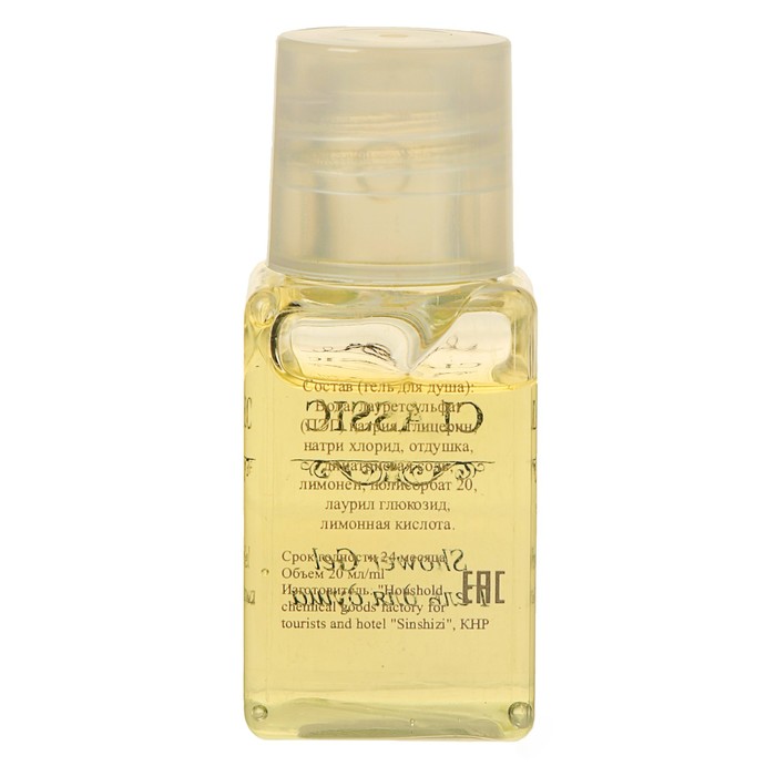 Гель для душа «Classic», 21 мл