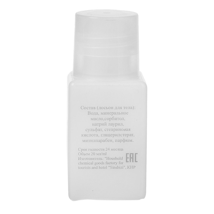 Лосьон для тела «Classic», 21 мл