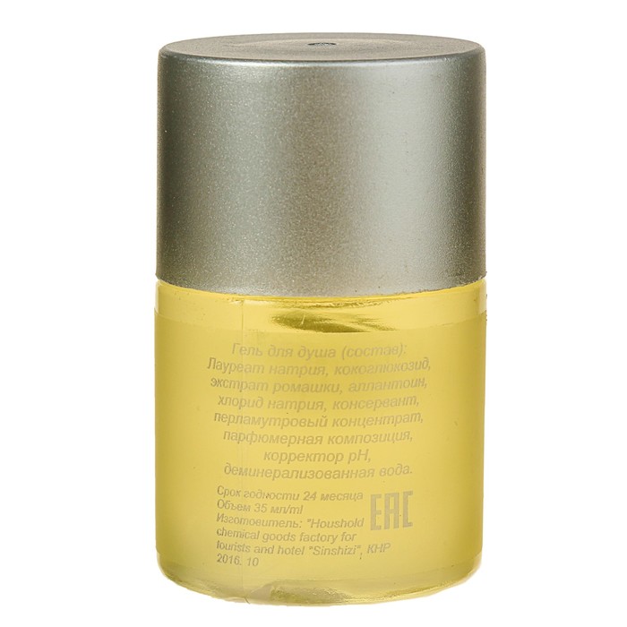 Гель для душа «Infinity», 35 мл