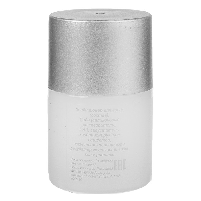 Кондиционер для волос «Infinity», 35 мл