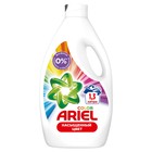 Гель-концентрат для стирки Ariel Color, 1,3 л - Фото 2