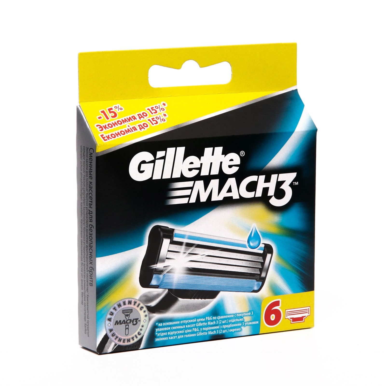 gillette mach 3 15 pack