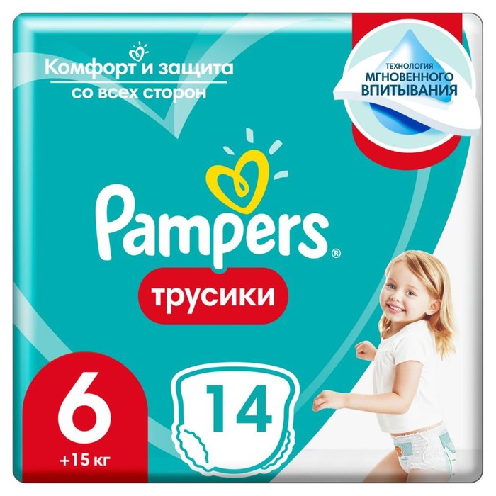 Подгузники-трусики «Pampers» Extra Large, от 16 кг кг, 14 шт/уп