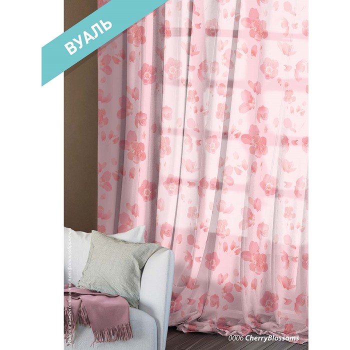 Комплект штор Cherry Blossoms, размер 150х270 см-2 шт., вуаль