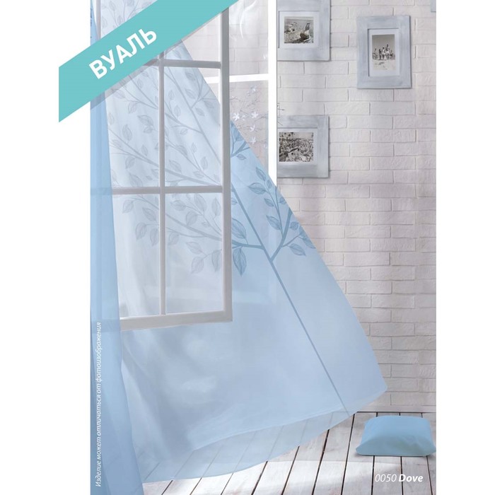 Комплект штор Dove, размер 150х270 см-2 шт., вуаль