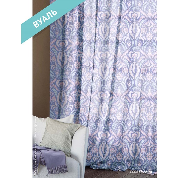 Комплект штор Firebird, размер 150х270 см-2 шт., вуаль