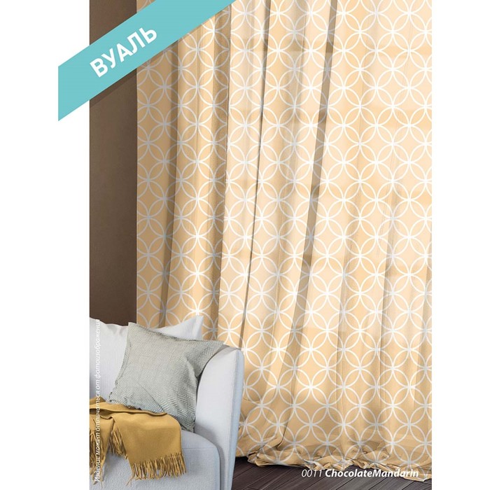 Комплект штор Chocolate Mandarin, размер 150х270 см-2 шт., вуаль