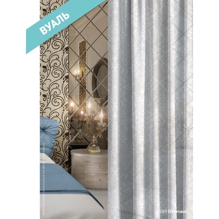 Комплект штор Overseas, размер 150х270 см-2 шт., вуаль
