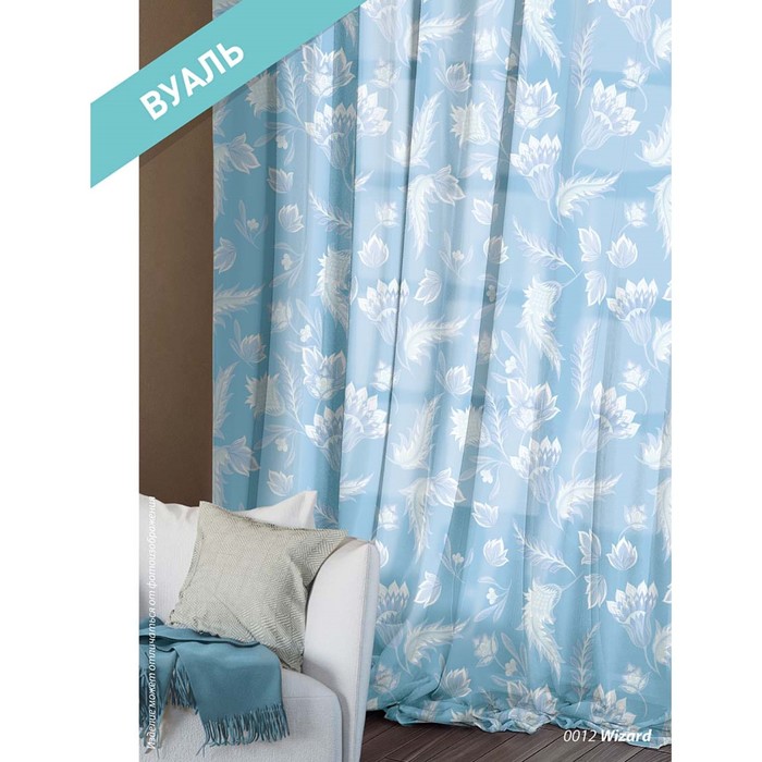 Комплект штор Wizard, размер 150х270 см-2 шт., вуаль